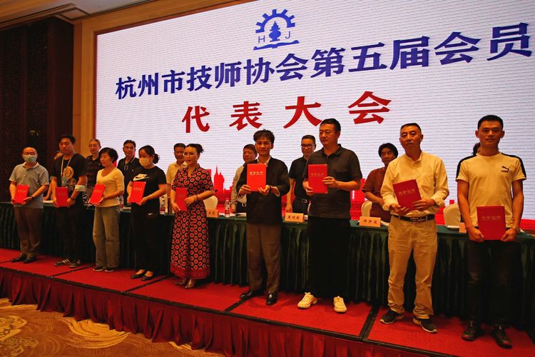 优秀团体会员单位