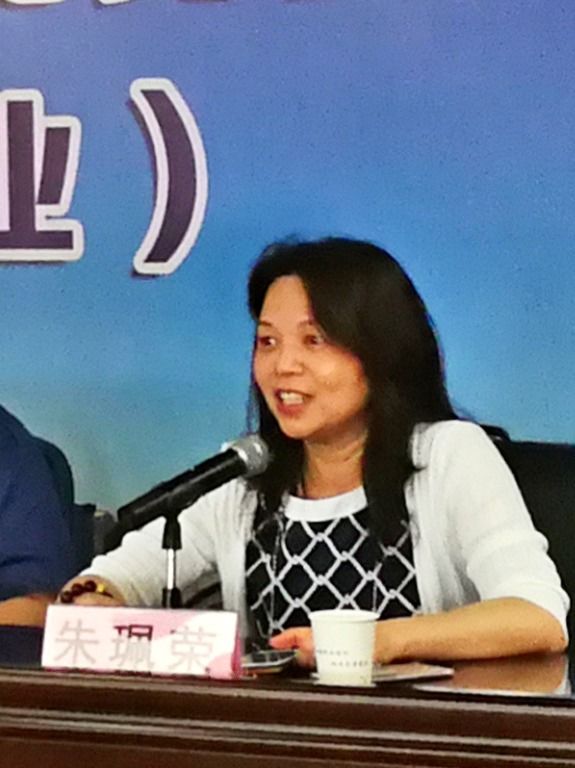 公司副总朱珮荣致辞.jpg