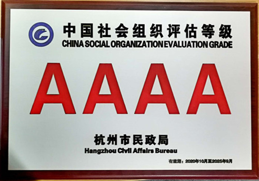 微信图片_20201210093321_副本_副本.jpg