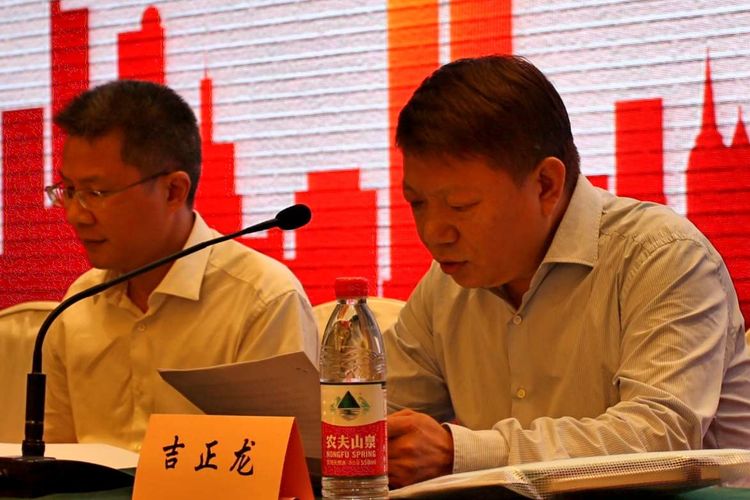 副会长吉正龙主持会议