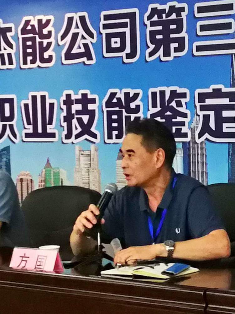 杭州市技师协会秘书长方国致辞.jpg