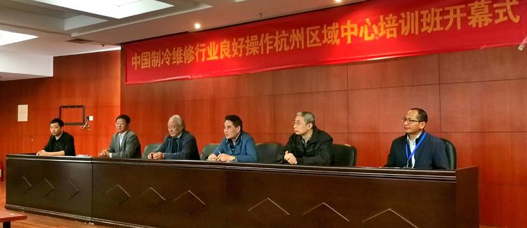 4恰逢良好操作第十期开班.jpg