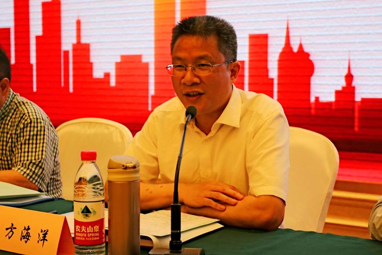 会长方海洋讲话